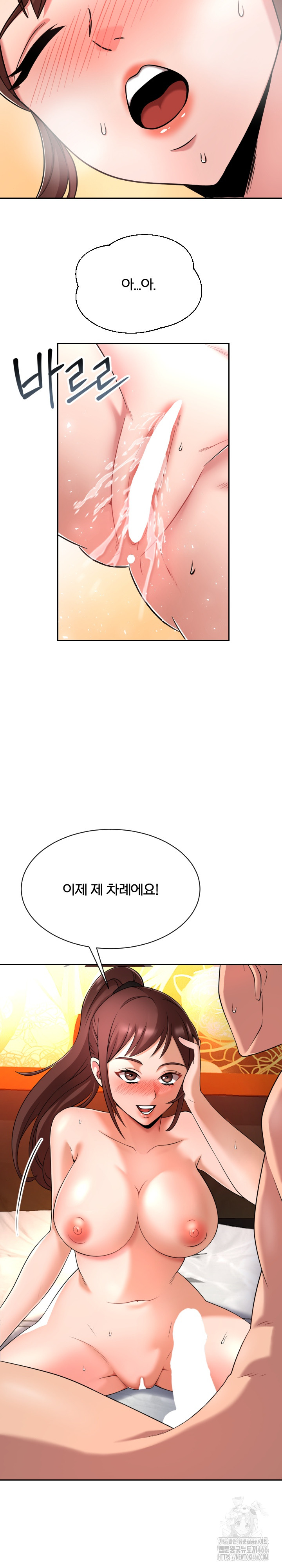 S Battle Master Raw - Chapter 3 [photo 37] - MangaPorn