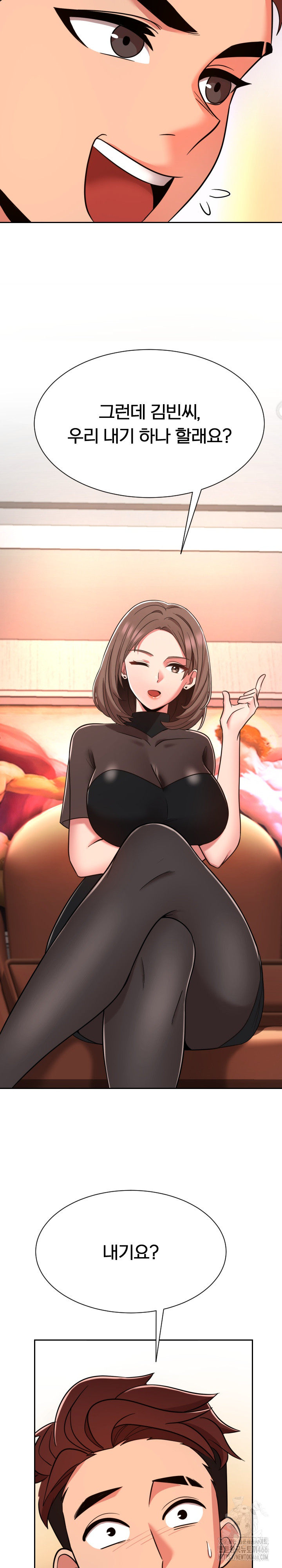 S Battle Master Raw - Chapter 3 [photo 4] - MangaPorn