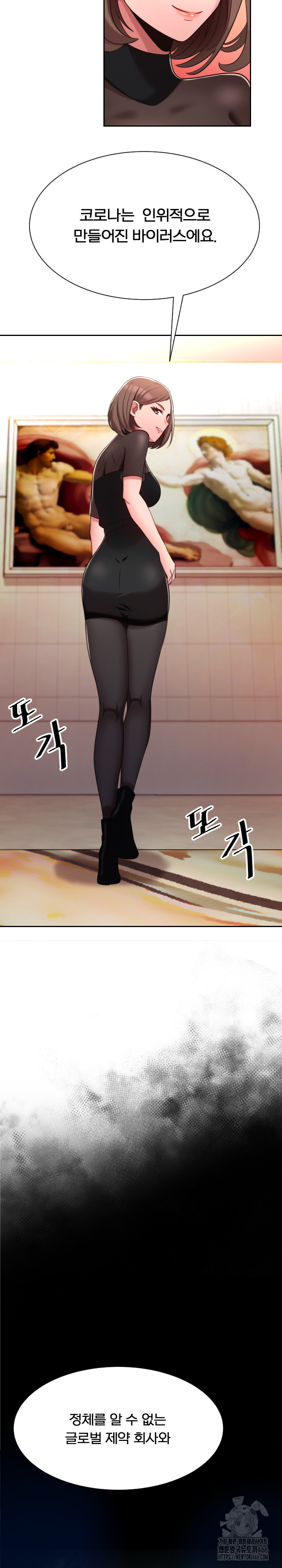 S Battle Master Raw - Chapter 3 [photo 8] - MangaPorn