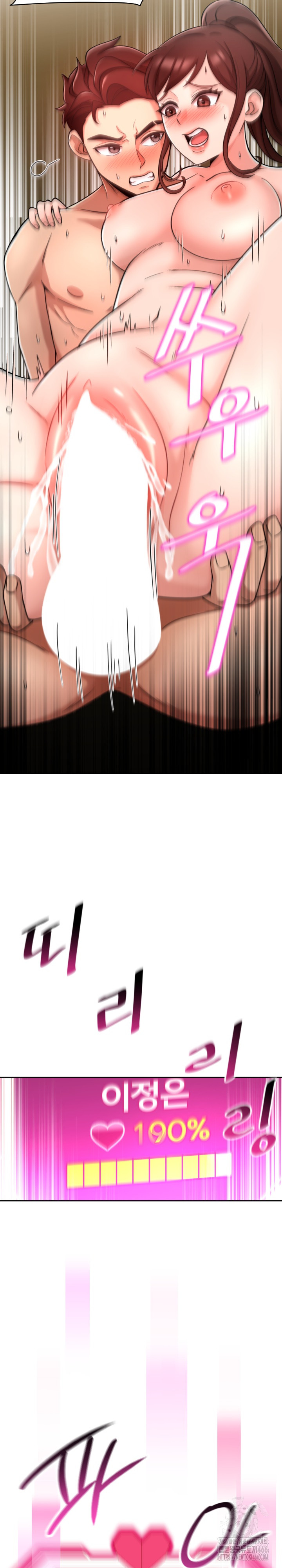 S Battle Master Raw - Chapter 4 [photo 13] - MangaPorn