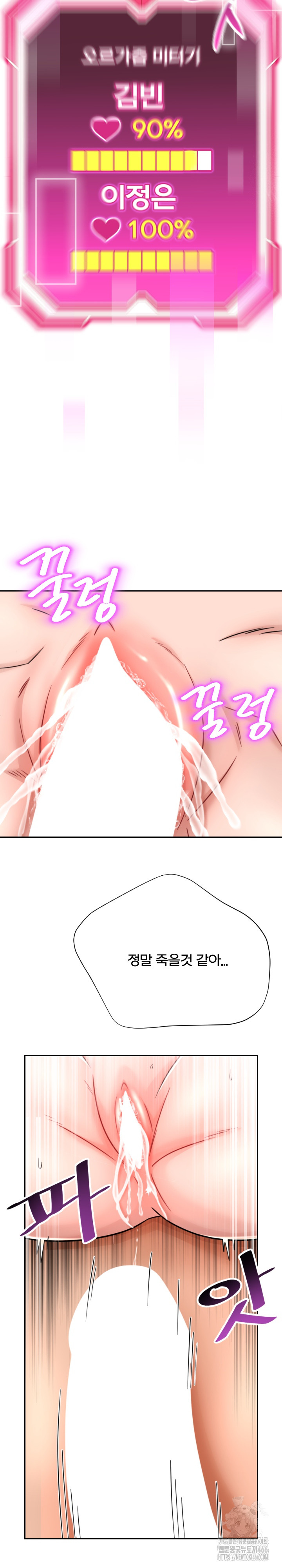 S Battle Master Raw - Chapter 4 [photo 14] - MangaPorn