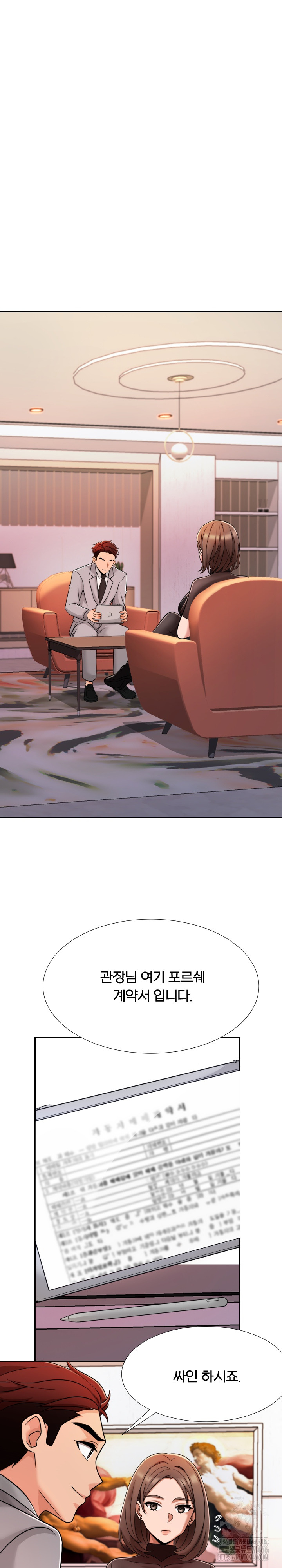 S Battle Master Raw - Chapter 4 [photo 17] - MangaPorn