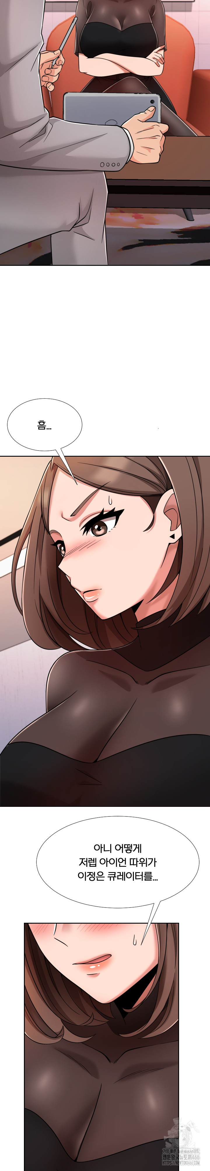 S Battle Master Raw - Chapter 4 [photo 18] - MangaPorn