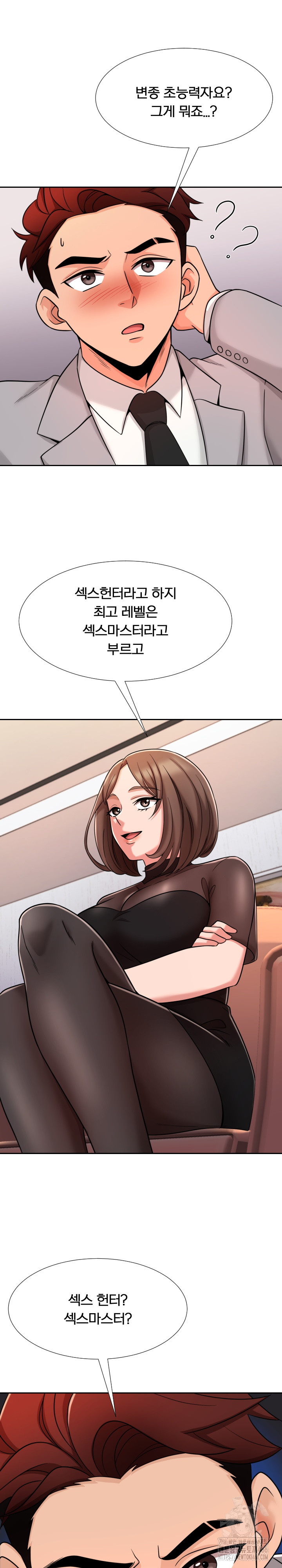 S Battle Master Raw - Chapter 4 [photo 20] - MangaPorn