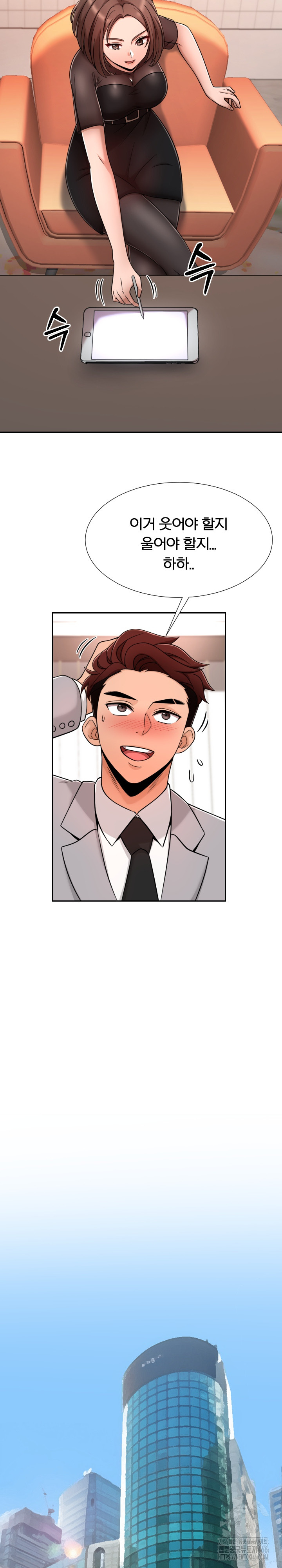 S Battle Master Raw - Chapter 4 [photo 23] - MangaPorn