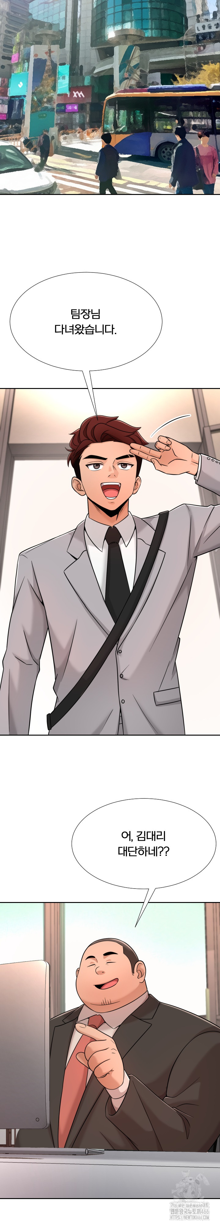 S Battle Master Raw - Chapter 4 [photo 24] - MangaPorn