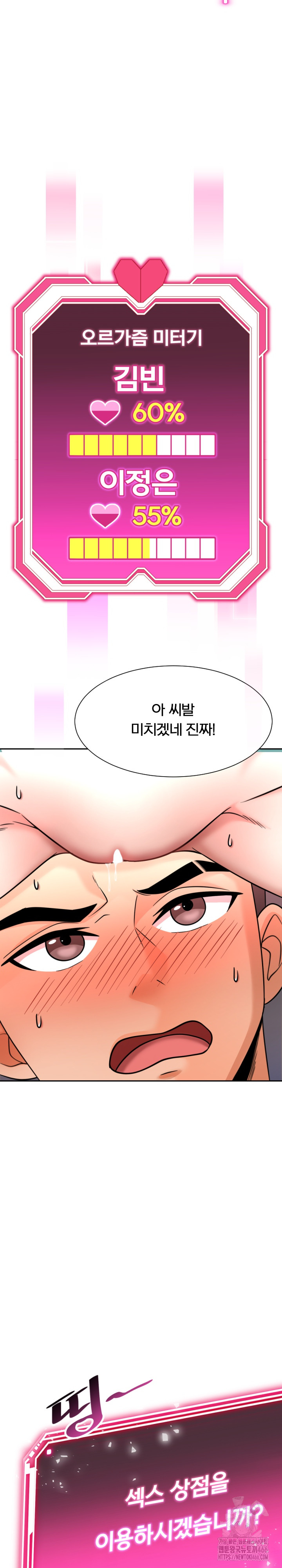 S Battle Master Raw - Chapter 4 [photo 3] - MangaPorn