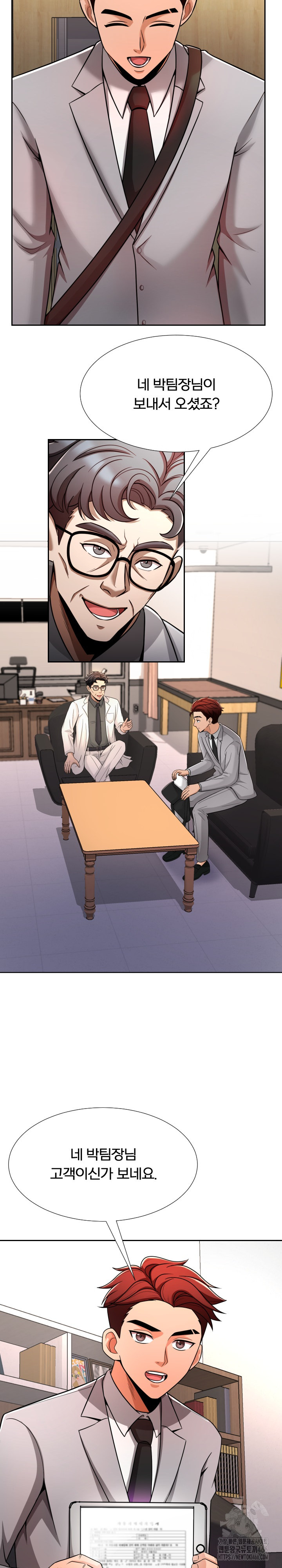 S Battle Master Raw - Chapter 4 [photo 30] - MangaPorn