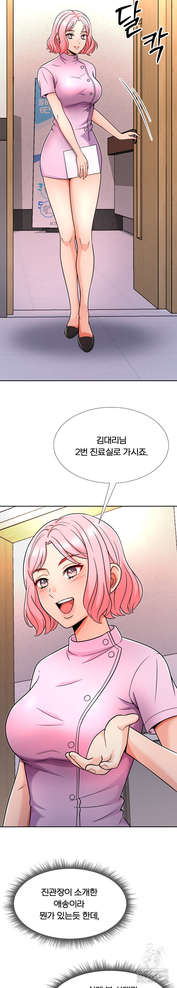 S Battle Master Raw - Chapter 4 [photo 35] - MangaPorn