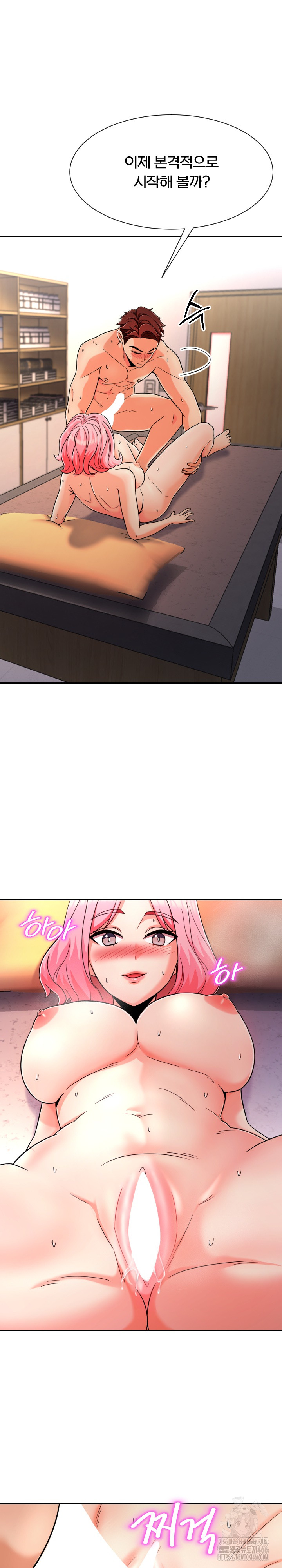 S Battle Master Raw - Chapter 5 [photo 11] - MangaPorn