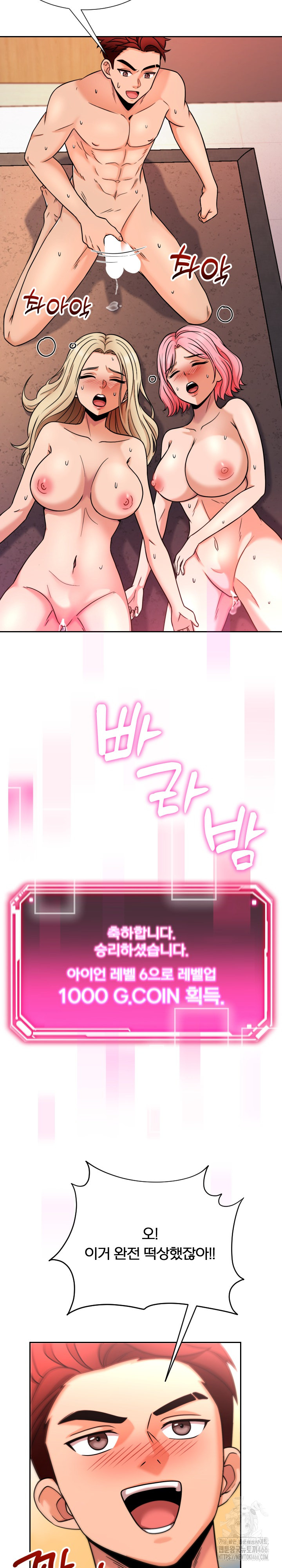 S Battle Master Raw - Chapter 5 [photo 28] - MangaPorn