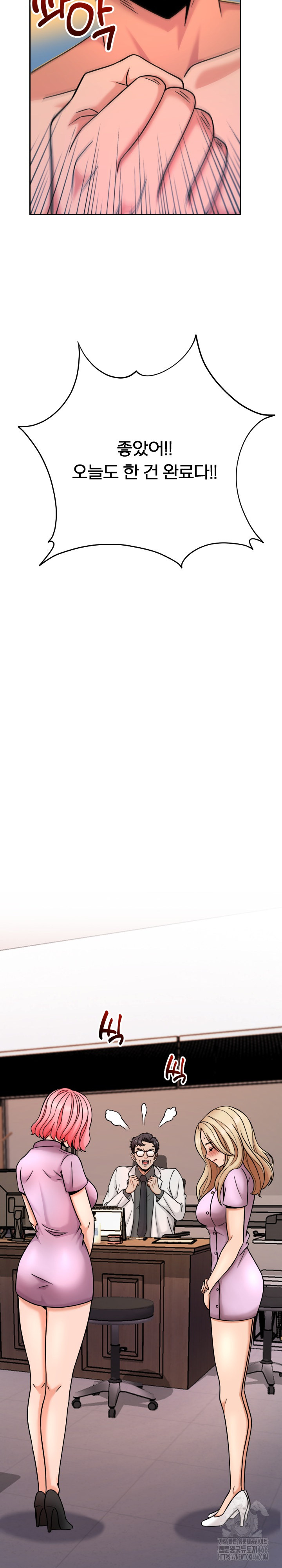 S Battle Master Raw - Chapter 5 [photo 29] - MangaPorn