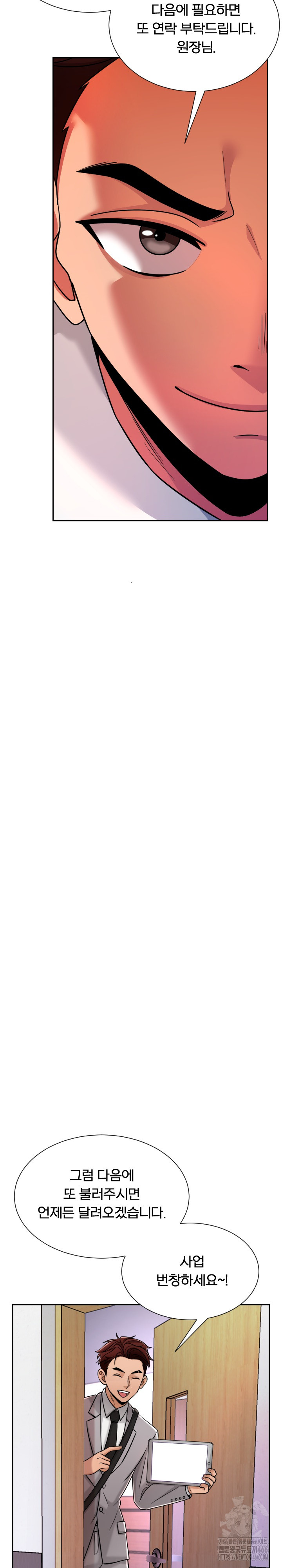 S Battle Master Raw - Chapter 5 [photo 32] - MangaPorn