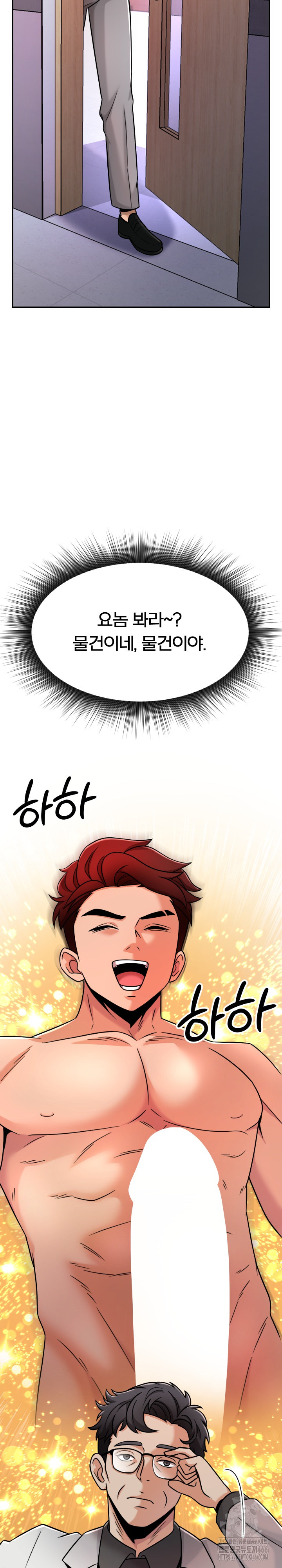 S Battle Master Raw - Chapter 5 [photo 33] - MangaPorn