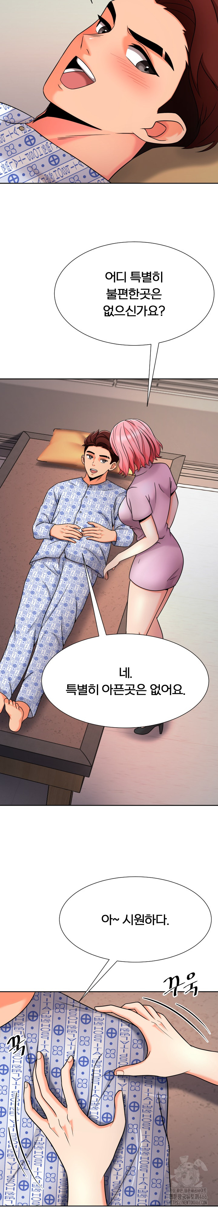 S Battle Master Raw - Chapter 5 [photo 4] - MangaPorn