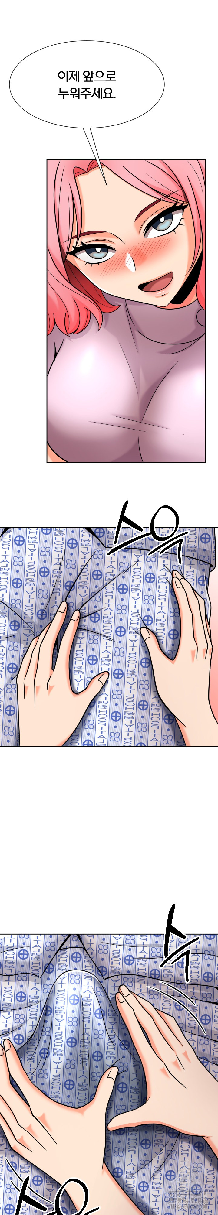 S Battle Master Raw - Chapter 5 [photo 5] - MangaPorn