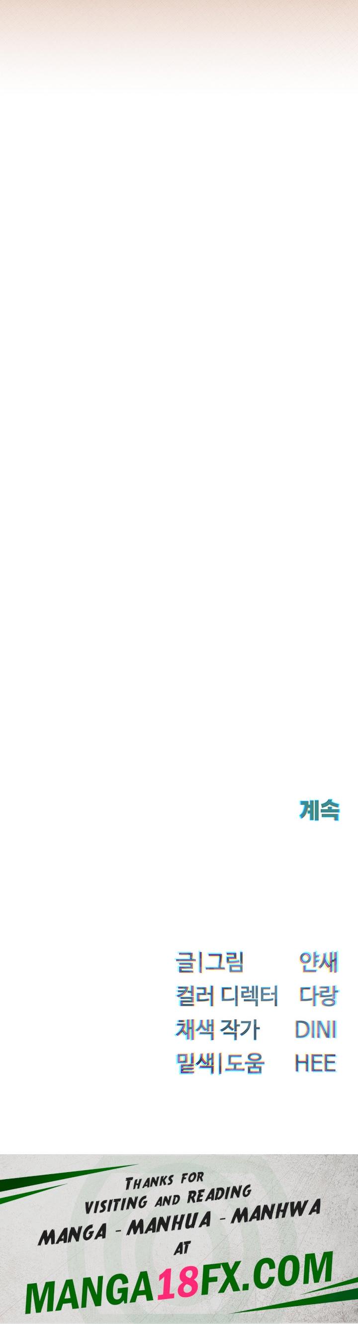 Moby Dick Raw - Chapter 2 [photo 22] - MangaPorn