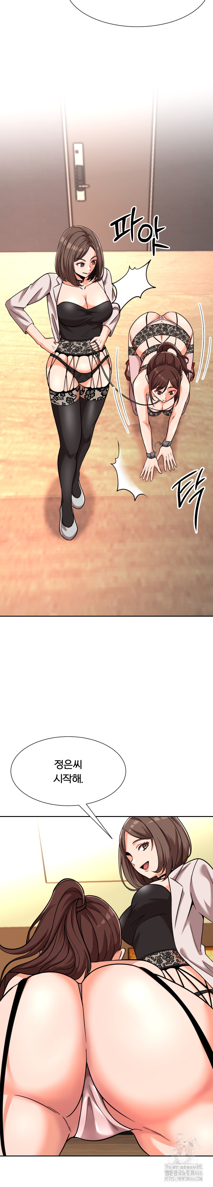 S Battle Master Raw - Chapter 6 [photo 10] - MangaPorn