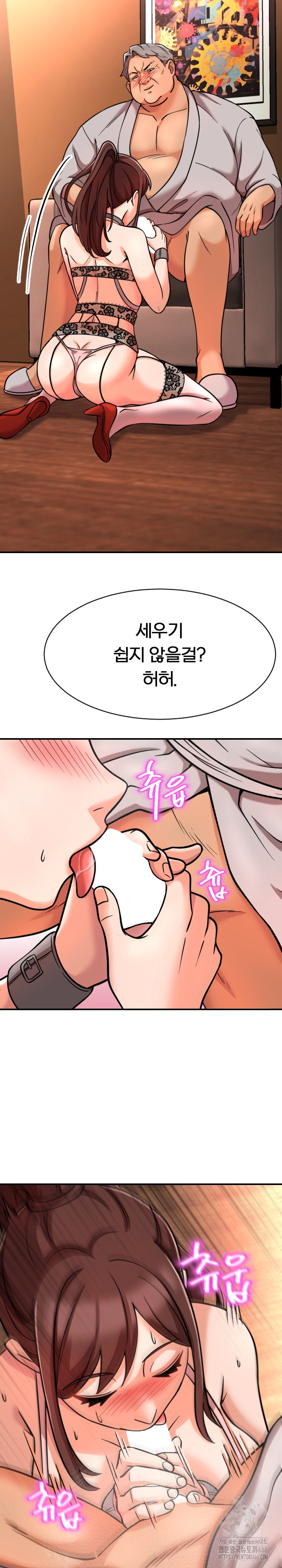 S Battle Master Raw - Chapter 6 [photo 18] - MangaPorn