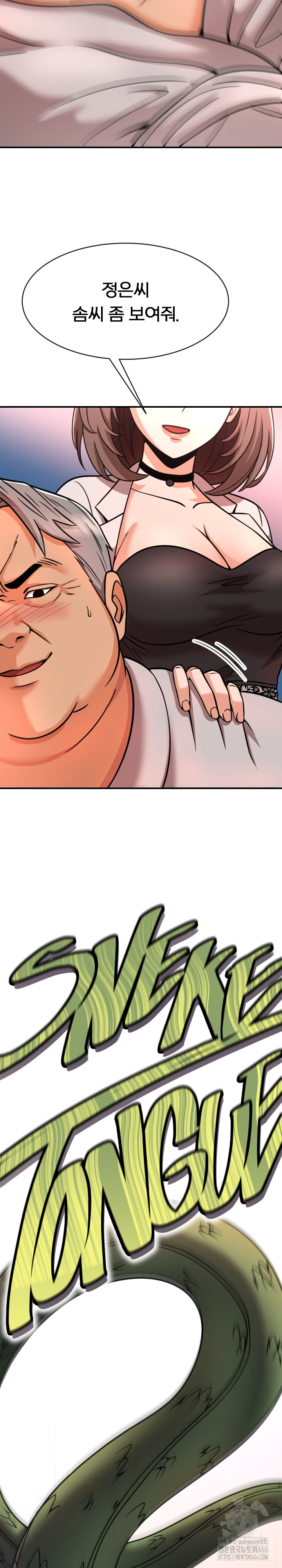 S Battle Master Raw - Chapter 6 [photo 19] - MangaPorn