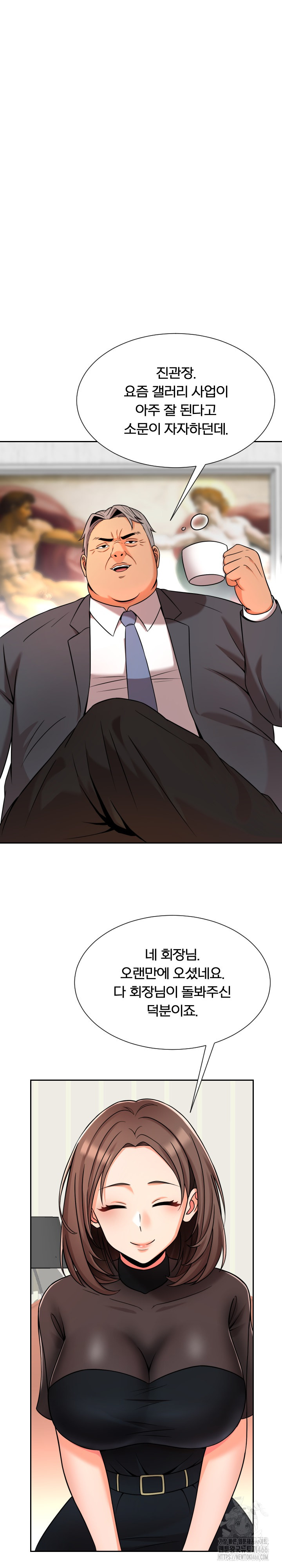 S Battle Master Raw - Chapter 6 [photo 2] - MangaPorn