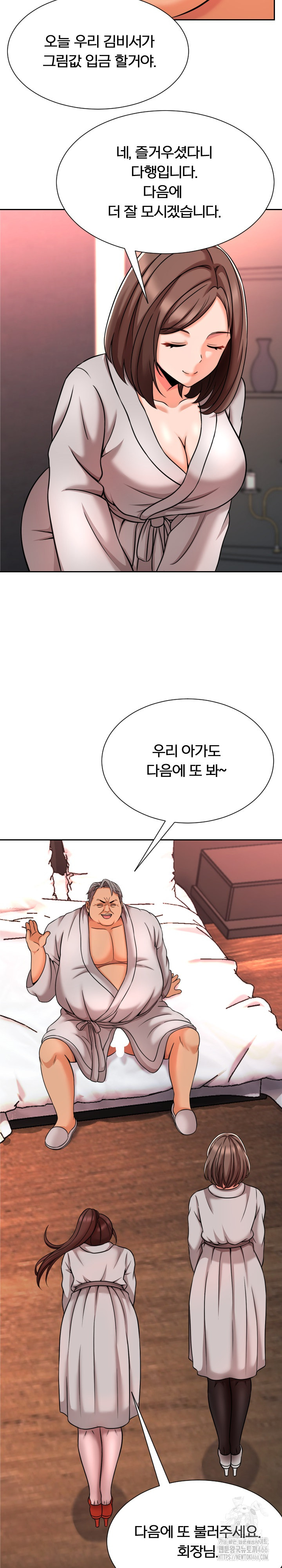 S Battle Master Raw - Chapter 6 [photo 33] - MangaPorn