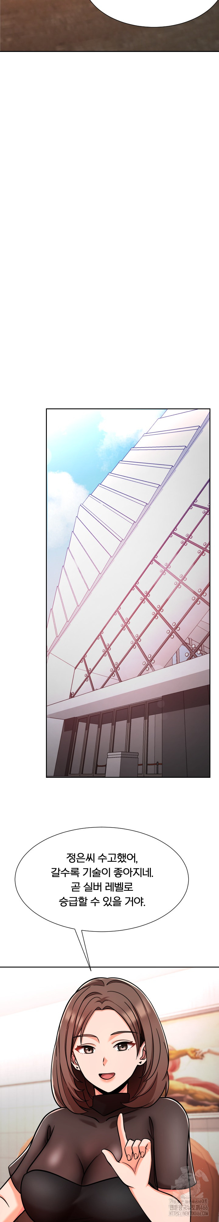 S Battle Master Raw - Chapter 6 [photo 34] - MangaPorn