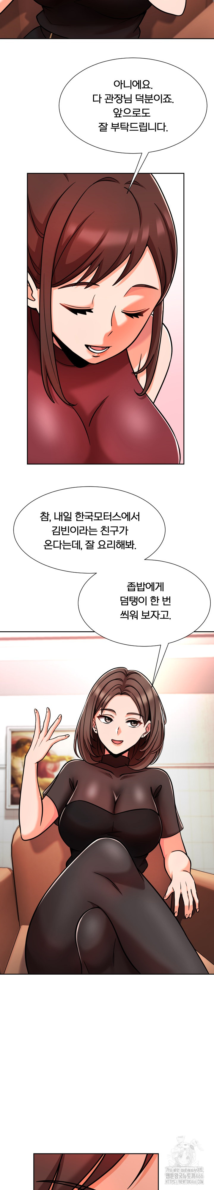 S Battle Master Raw - Chapter 6 [photo 35] - MangaPorn