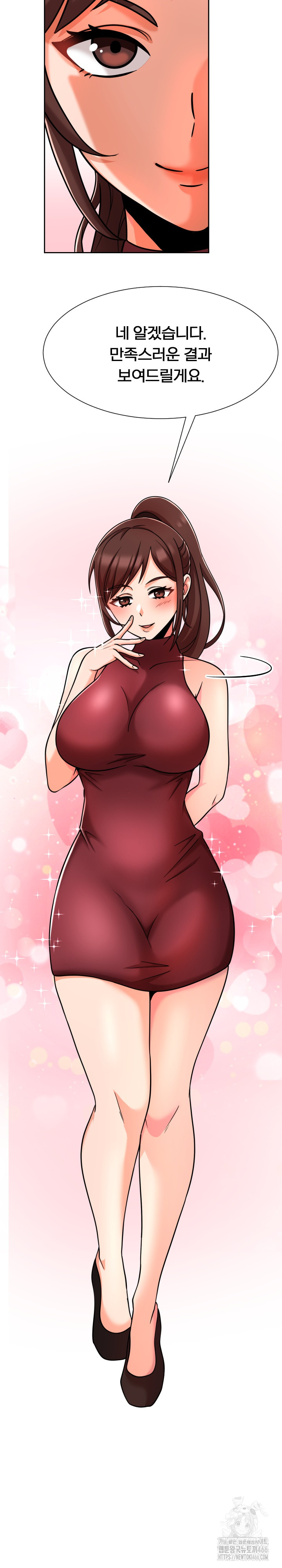 S Battle Master Raw - Chapter 6 [photo 36] - MangaPorn