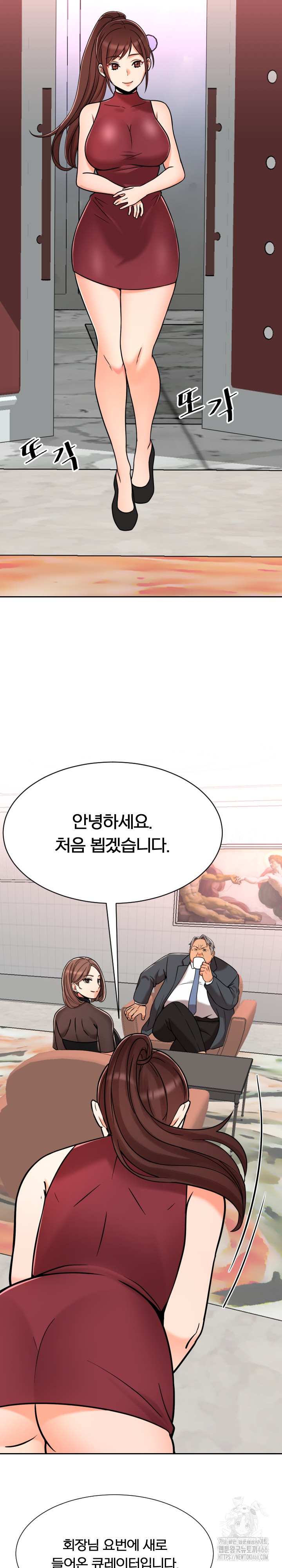 S Battle Master Raw - Chapter 6 [photo 5] - MangaPorn