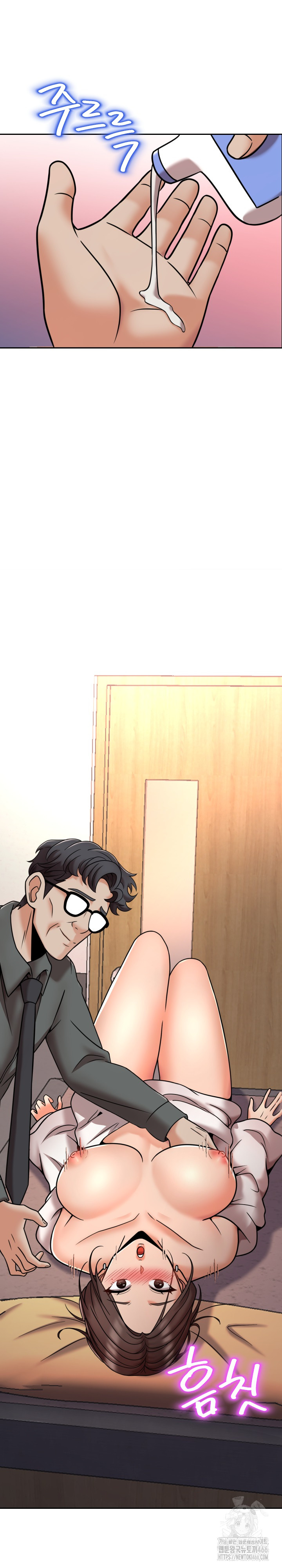 S Battle Master Raw - Chapter 7 [photo 14] - MangaPorn