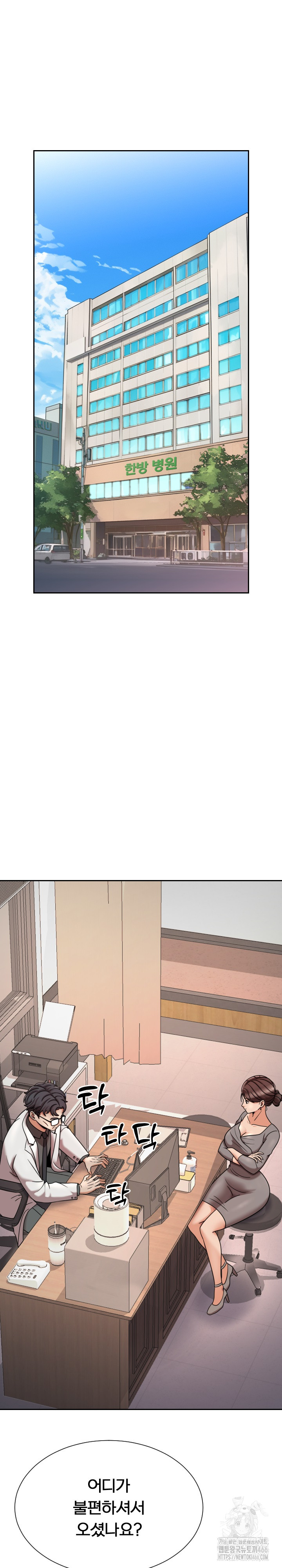 S Battle Master Raw - Chapter 7 [photo 2] - MangaPorn