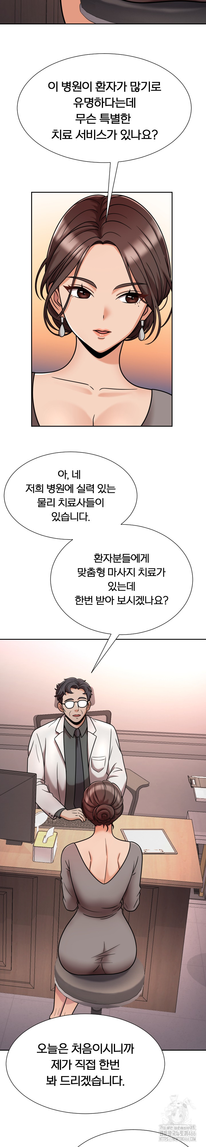 S Battle Master Raw - Chapter 7 [photo 4] - MangaPorn