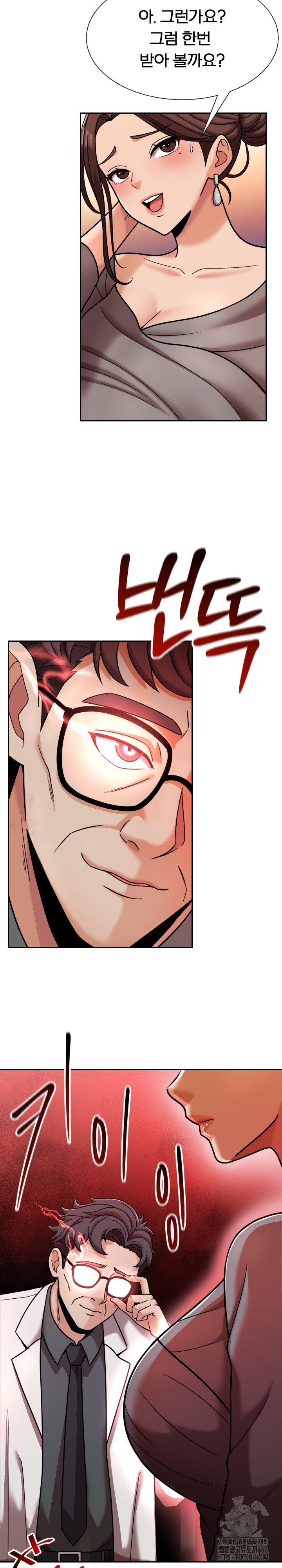 S Battle Master Raw - Chapter 7 [photo 5] - MangaPorn