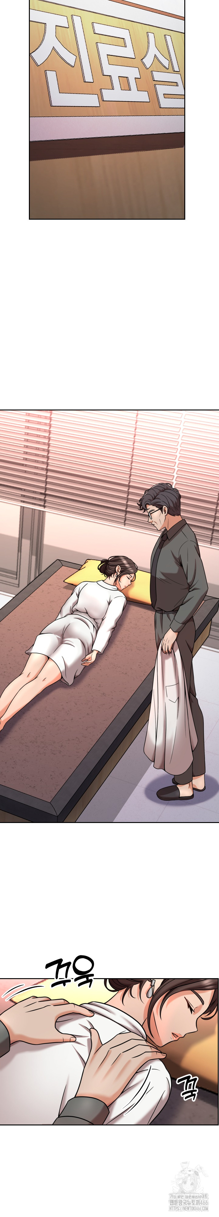 S Battle Master Raw - Chapter 7 [photo 8] - MangaPorn