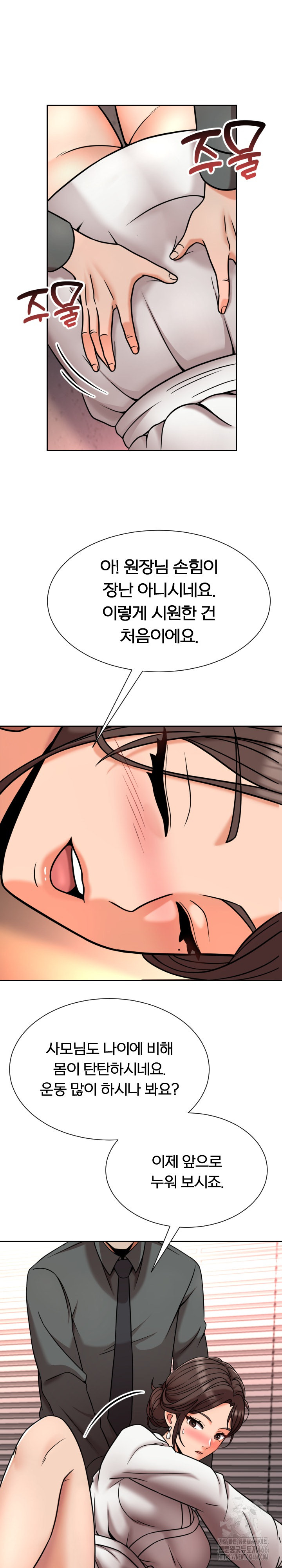 S Battle Master Raw - Chapter 7 [photo 9] - MangaPorn