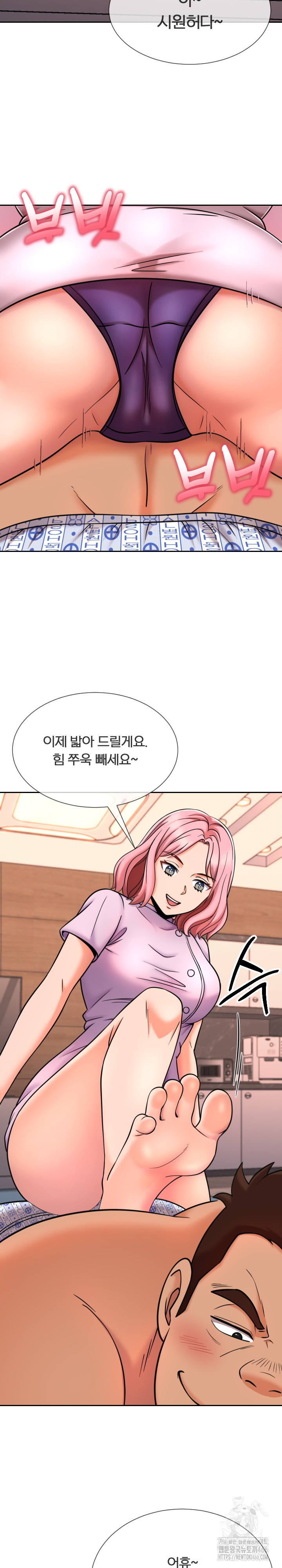 S Battle Master Raw - Chapter 8 [photo 11] - MangaPorn