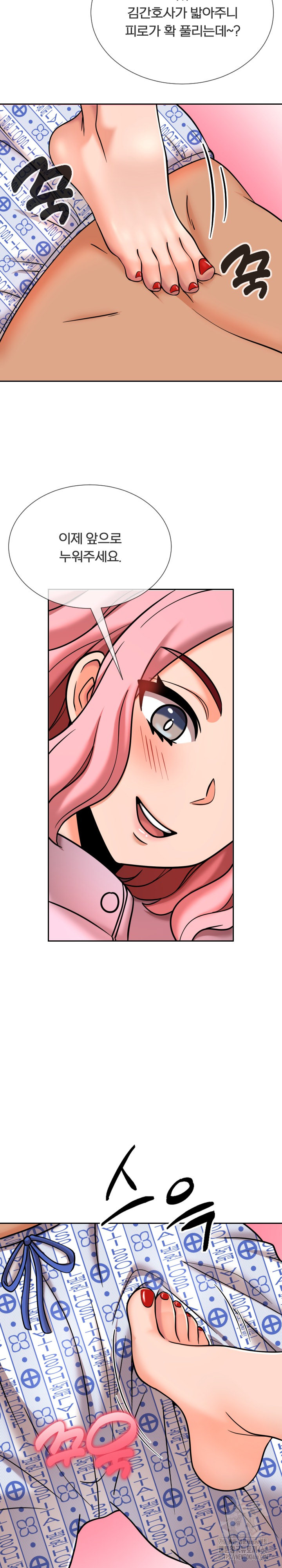 S Battle Master Raw - Chapter 8 [photo 12] - MangaPorn