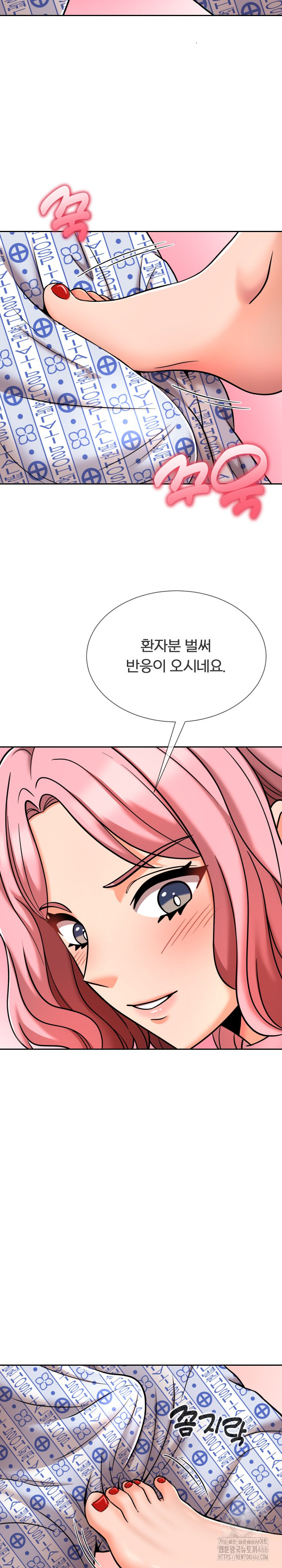 S Battle Master Raw - Chapter 8 [photo 13] - MangaPorn