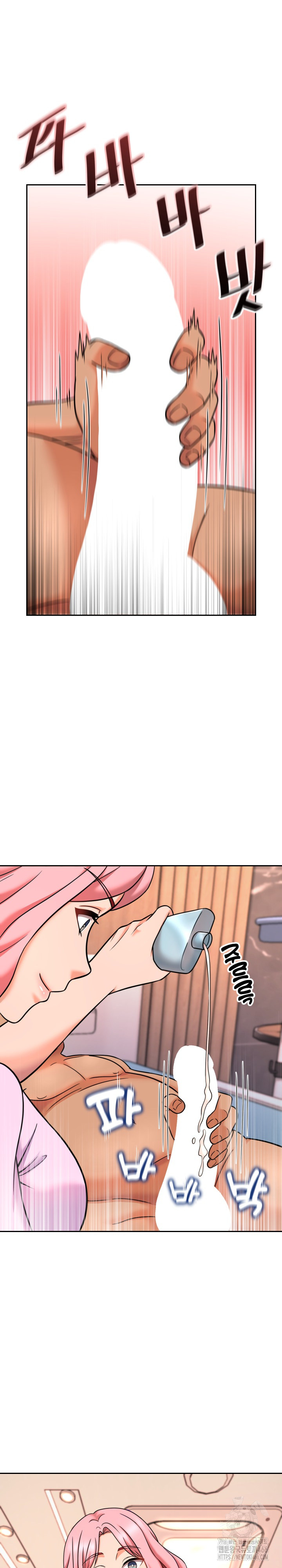 S Battle Master Raw - Chapter 8 [photo 17] - MangaPorn