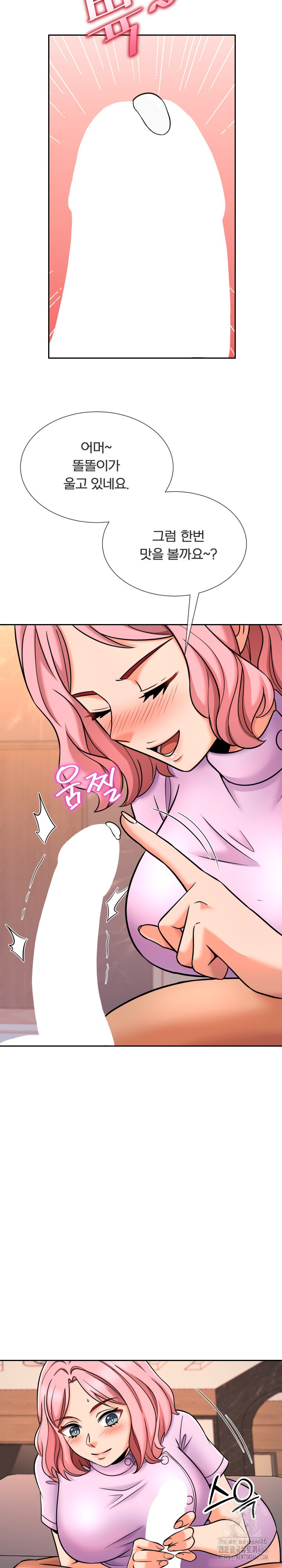 S Battle Master Raw - Chapter 8 [photo 19] - MangaPorn