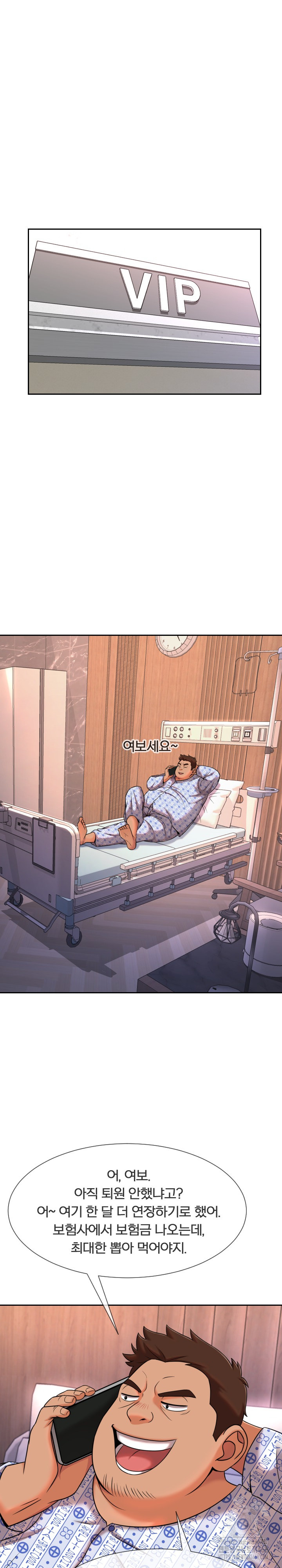 S Battle Master Raw - Chapter 8 [photo 2] - MangaPorn