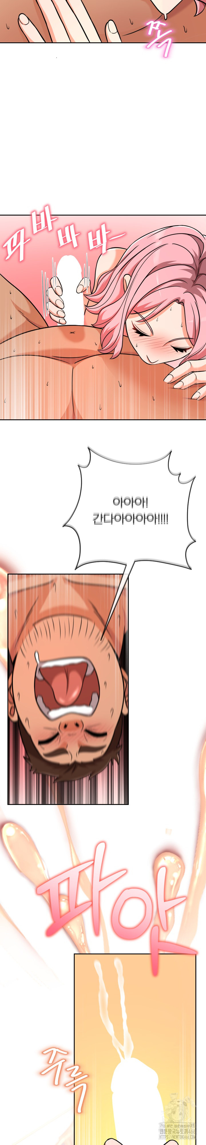 S Battle Master Raw - Chapter 8 [photo 28] - MangaPorn