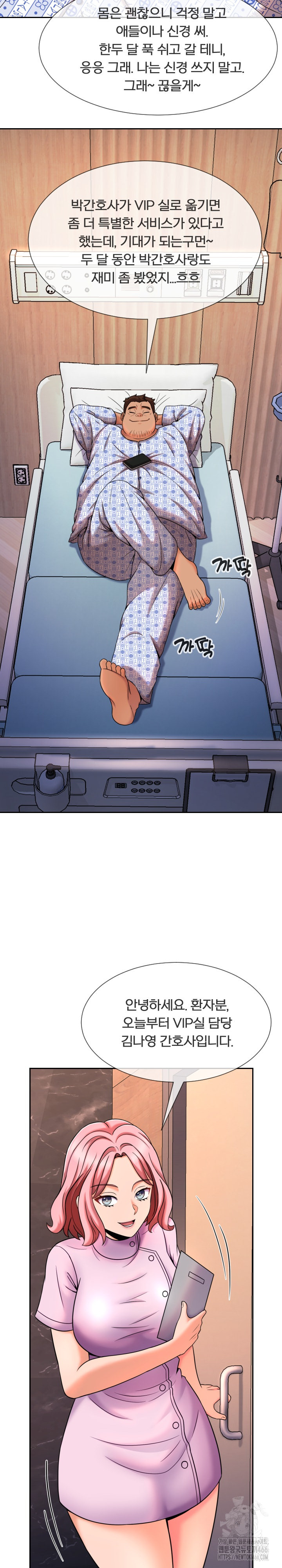 S Battle Master Raw - Chapter 8 [photo 3] - MangaPorn