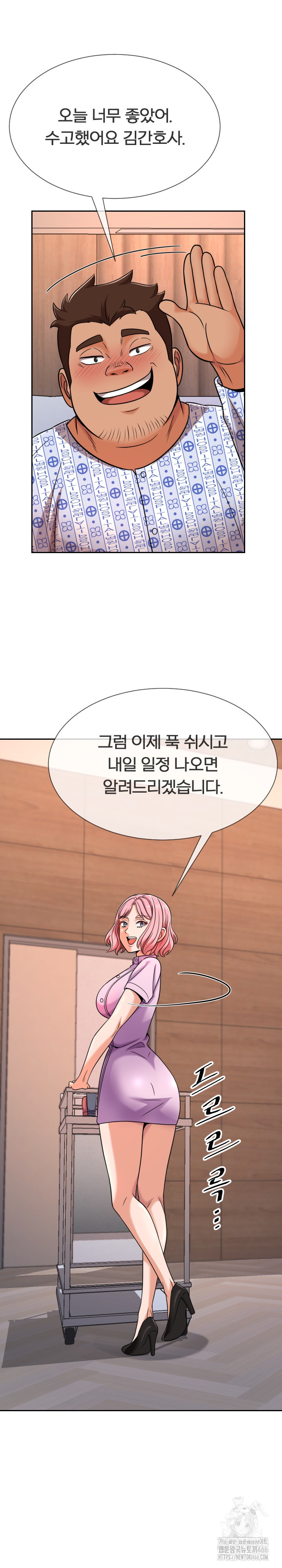 S Battle Master Raw - Chapter 8 [photo 30] - MangaPorn