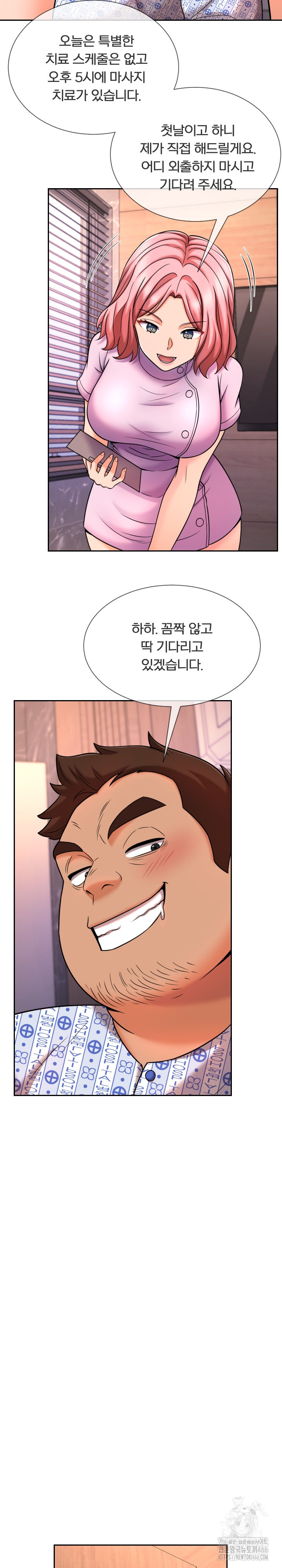 S Battle Master Raw - Chapter 8 [photo 5] - MangaPorn