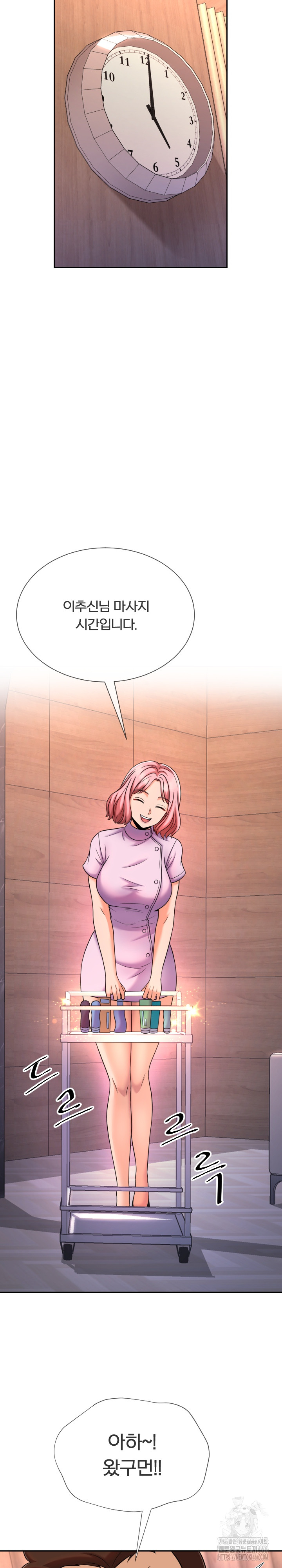 S Battle Master Raw - Chapter 8 [photo 6] - MangaPorn