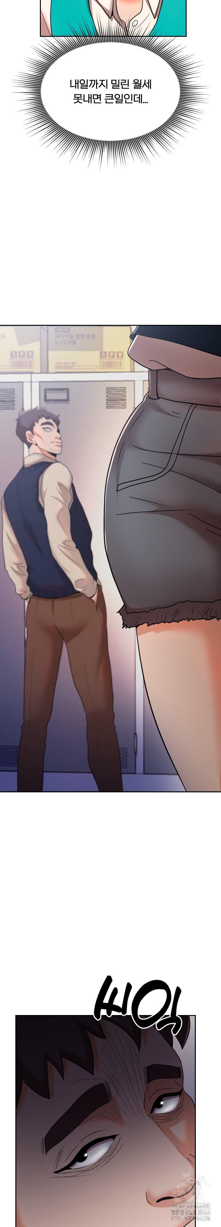 S Battle Master Raw - Chapter 9 [photo 12] - MangaPorn