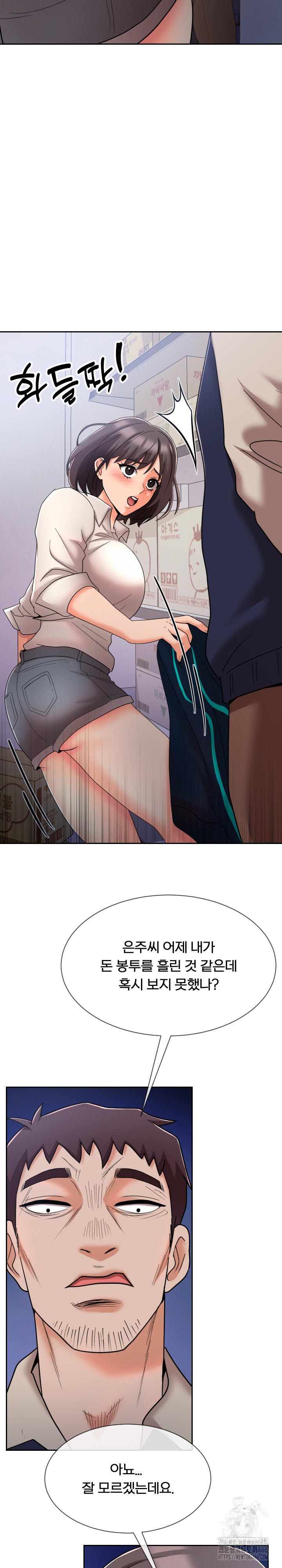 S Battle Master Raw - Chapter 9 [photo 18] - MangaPorn