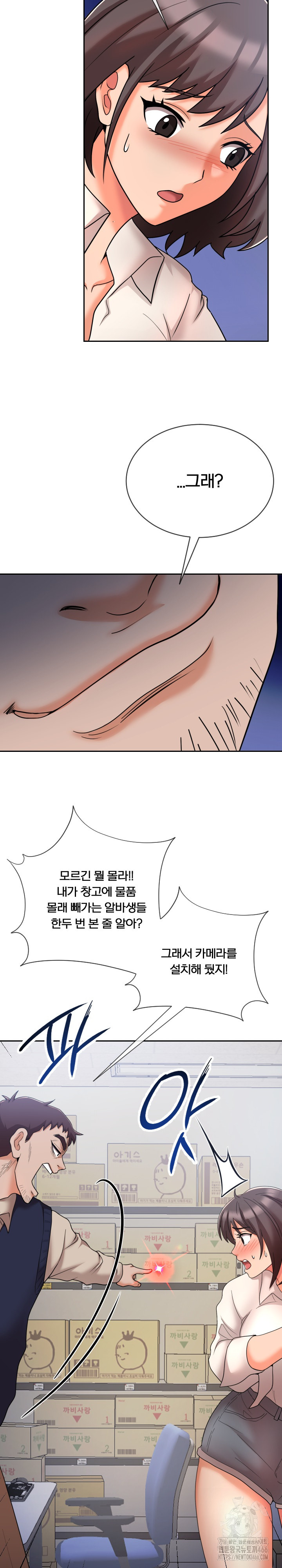 S Battle Master Raw - Chapter 9 [photo 19] - MangaPorn